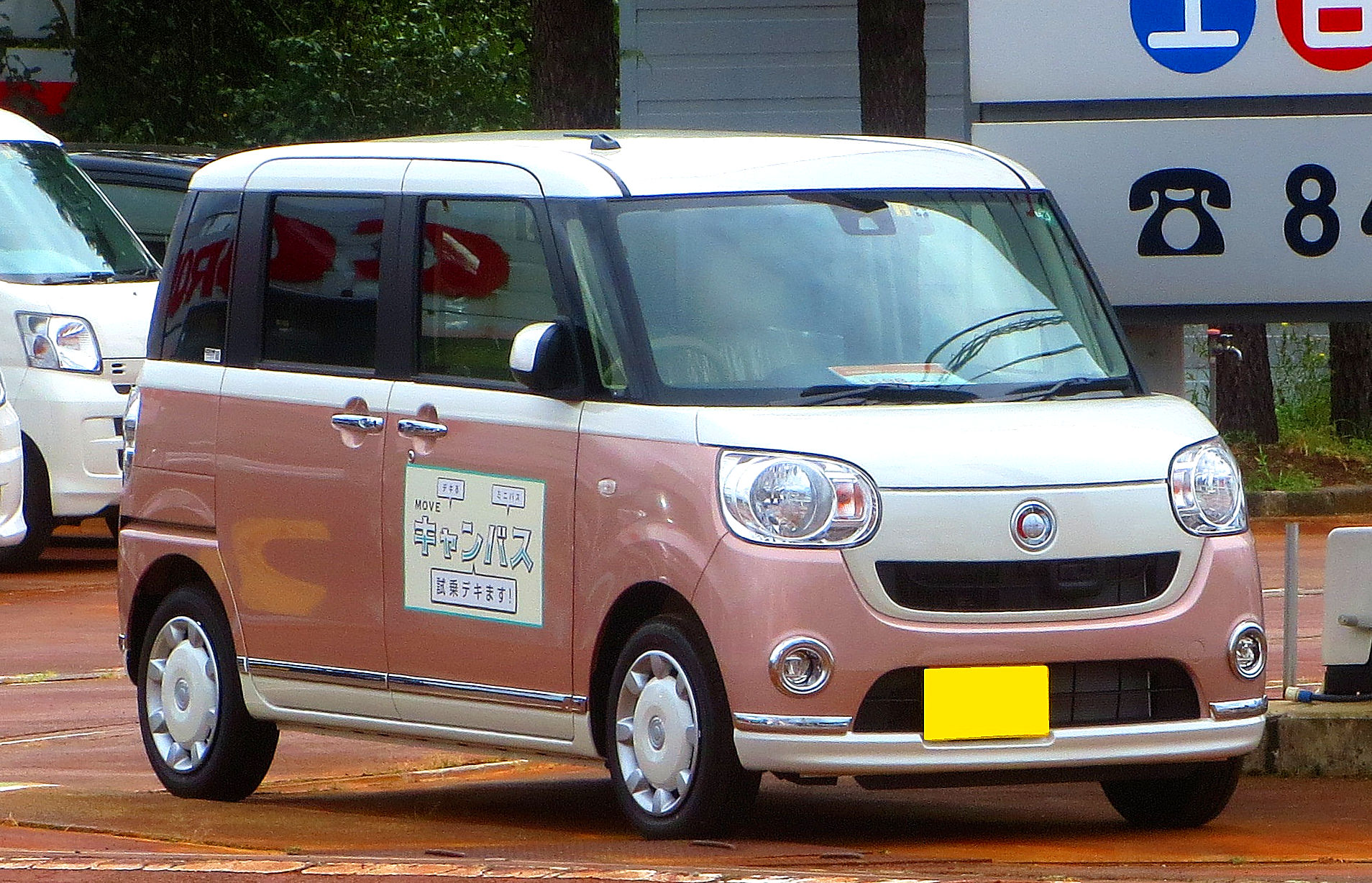 K-Car 輕自動車